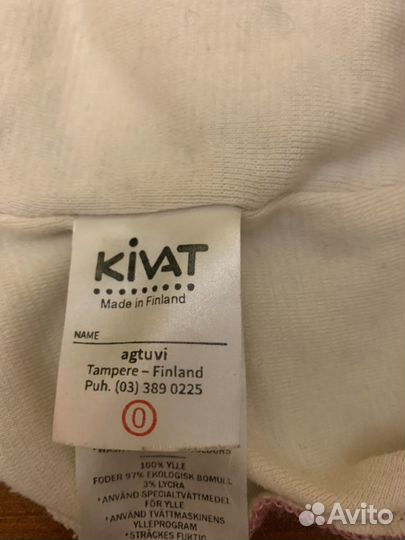 Шапка шлем kivat