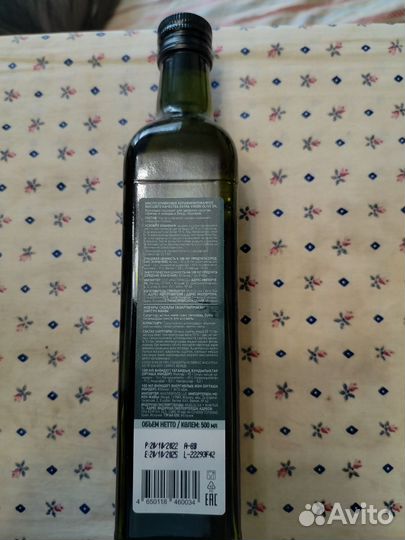 Оливковое масло Испания. Нерафинированное