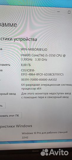 Системный блок i5