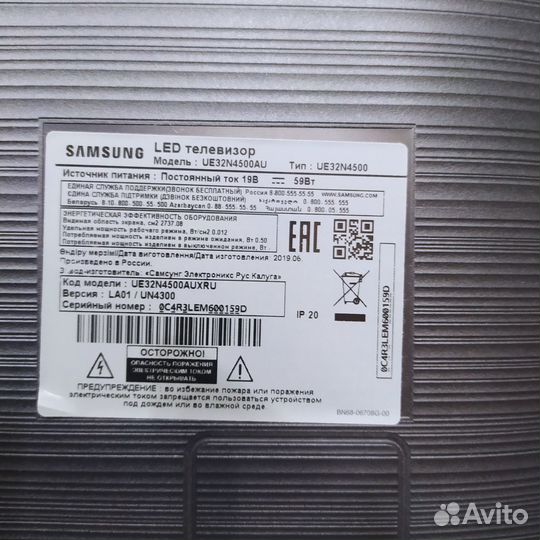 Разбор Samsung UE32N4500AU