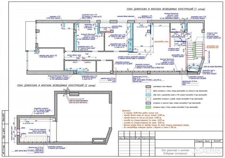 Дизайнер интерьера