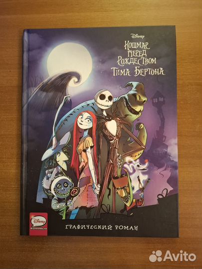 Книги разные
