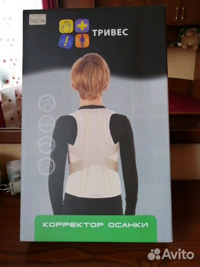 Корректор осанки