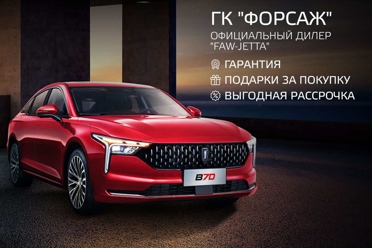 Faw-Jetta. Профиль пользователя на Авито