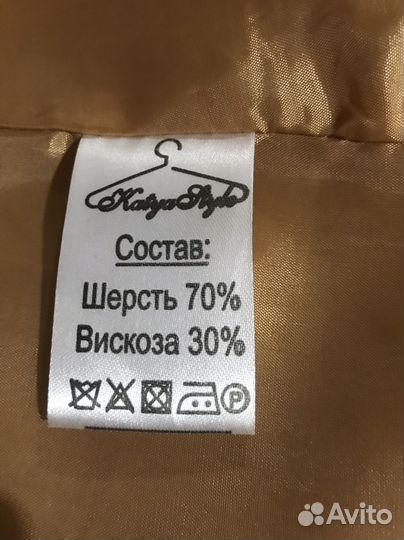 Пальто женское
