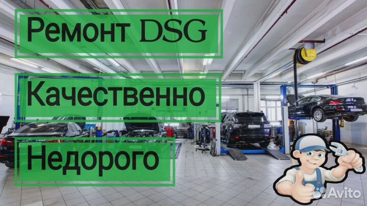 Коробка передач DSG7 D200 0AM 0CW