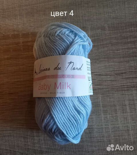 Пряжа laines du nord