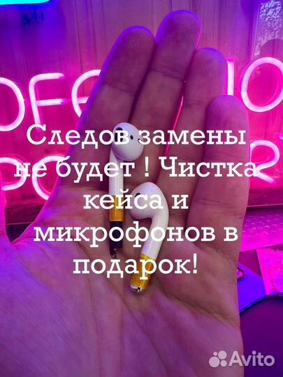 Замена аккумуляторов в AirPods