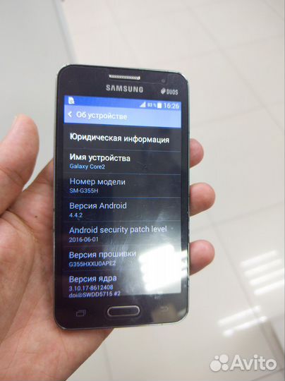 Samsung galaxy core 2