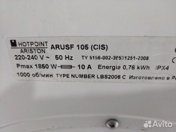 Стиральная машина в хорошем состоянии