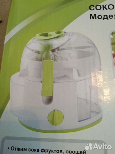 Соковыжималка новая в коробке