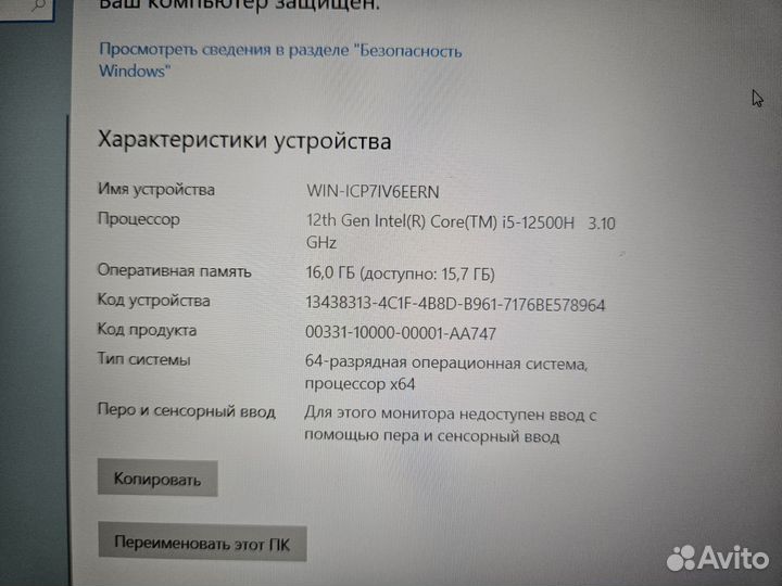 Msi katana c rtx 3060, для игр, 144герц
