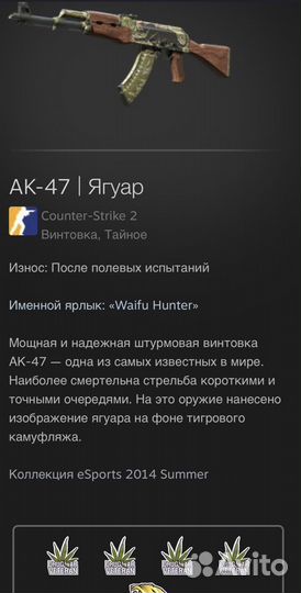 Модельк cs2 cs go скины