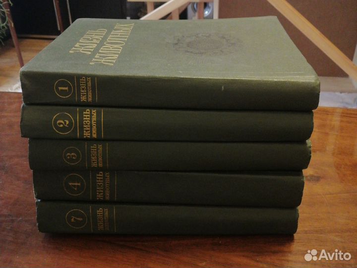 Жизнь Животных, Лесная Энциклопедия