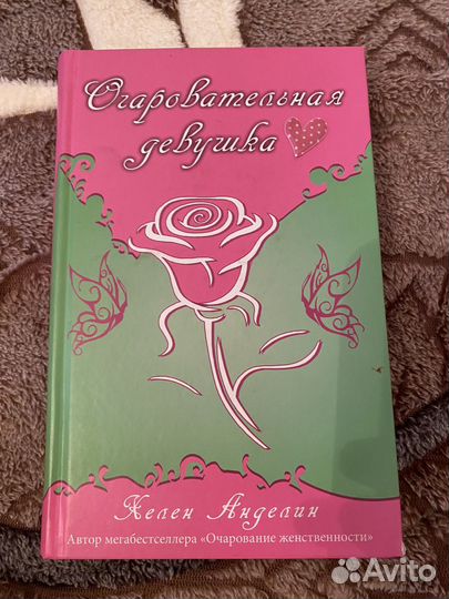 Книги разные