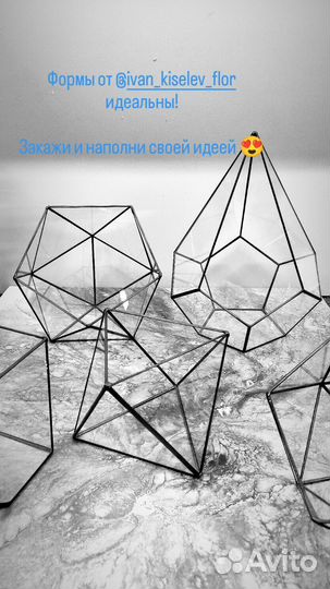 Мастер-класс 
