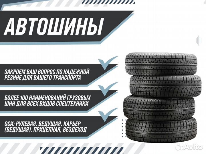 Шина новая HiFly HH302 315/80 R22.5