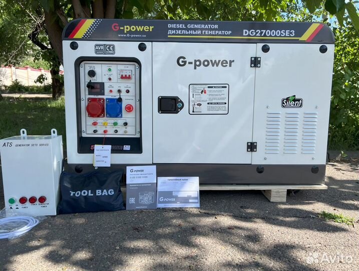 Дизельный генератор 20 kW G-power трехфазный