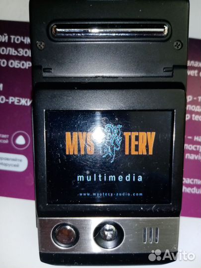 Авто Видеорегистратор