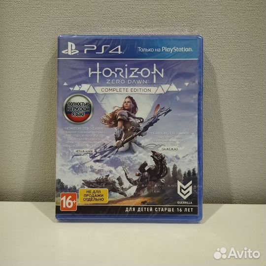 Horizon Zero Dawn Complete Edition PS4
