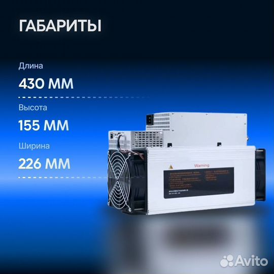 Asic Whatsminer M50 120Th в Наличии Новый