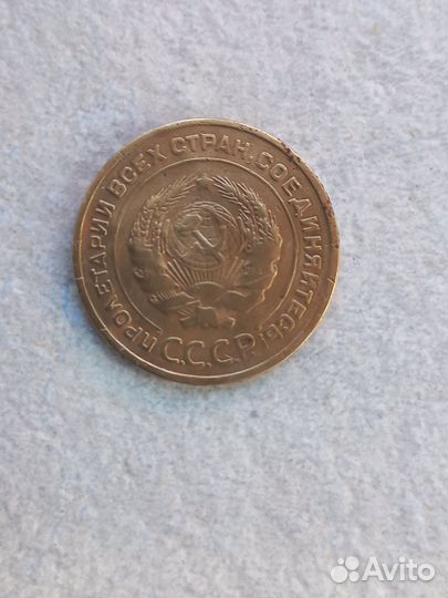 Редкие 5 копеек 1935 г. старый герб