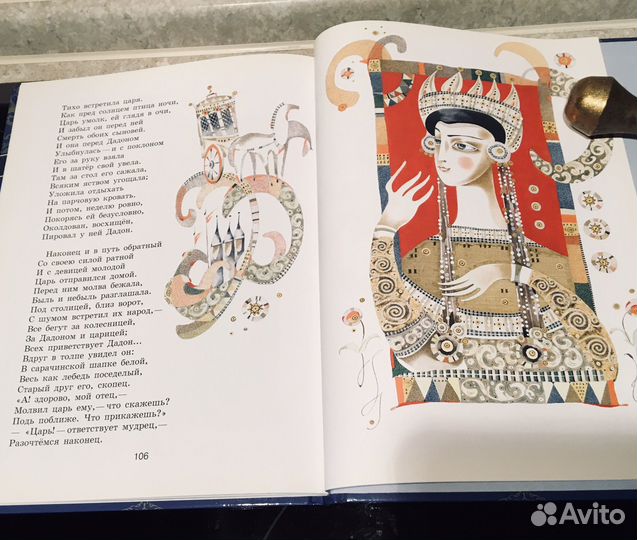 Книги для детей