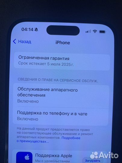 iPhone 15 Pro, 128 ГБ