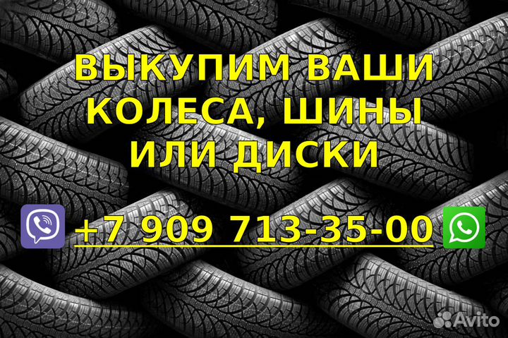 Continental IceContact 2 205/55 R16