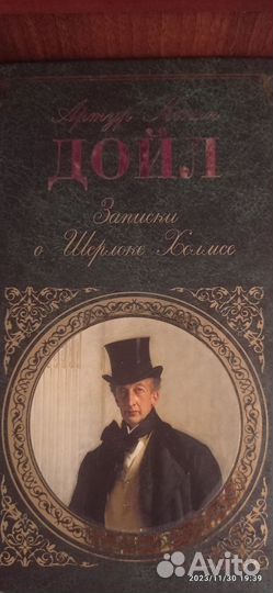 Книги детективы, историческая фантастика, приключе