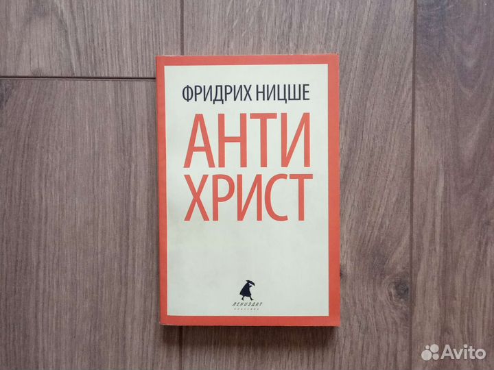 Книги по эзотерике