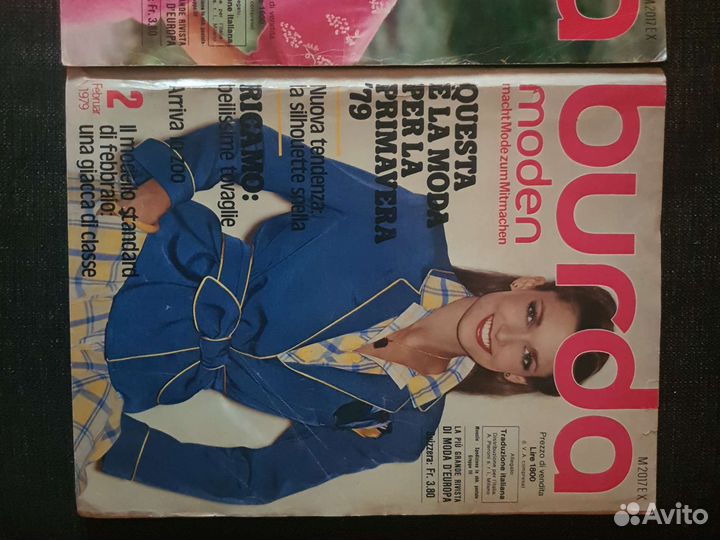 Журналы burda moden лотом