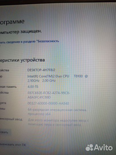 Нетбук Samsung q70 13.3 дюйма