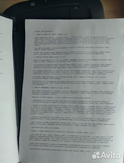 Принтер Canon lbp 6000b (лазерный)