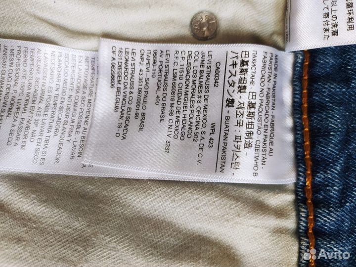 Шорты мужские Levis