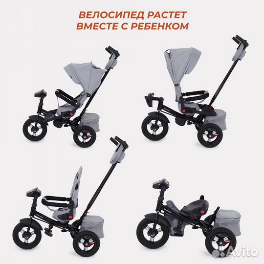 Детский 3хколесный велосипед Balance RB201, Grey