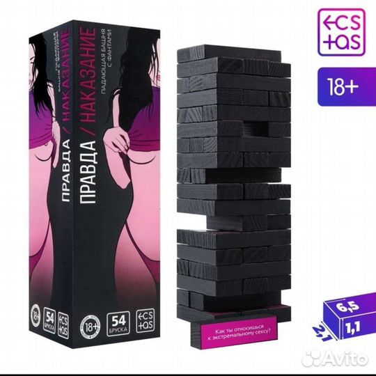 Падающая башня 18+