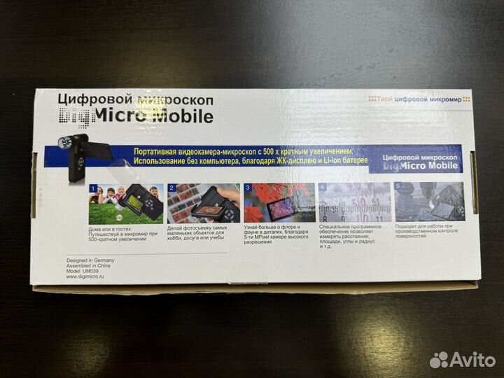 Цифровой микроскоп DigiMicro Mobile