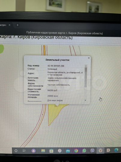 Участок 10,5 га (СНТ, ДНП)