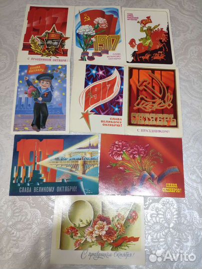 Открытки СССР