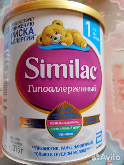 Смеси в ассортименте
