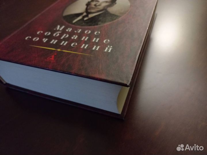 Малое собрание сочинений, Г.Ф. Лавкрафт