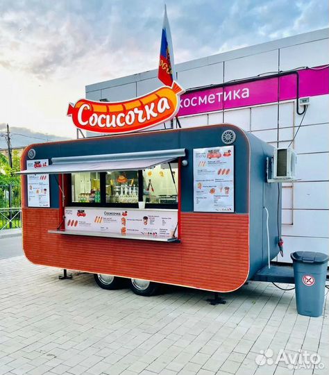 Фудтрак б/у