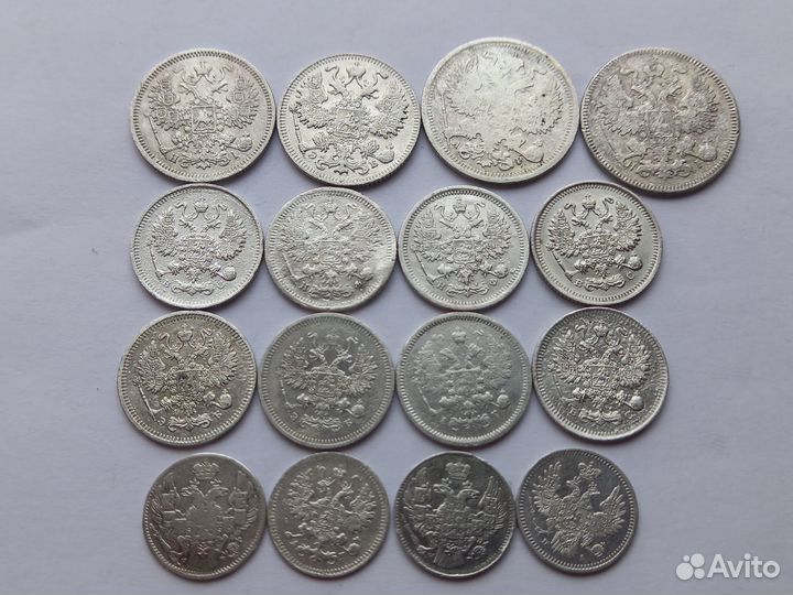 Монеты серебро Российской империи