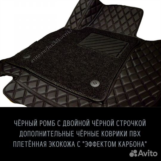 Коврики премиум Chery Omoda C5 + ворс. Чёрн/чёрн