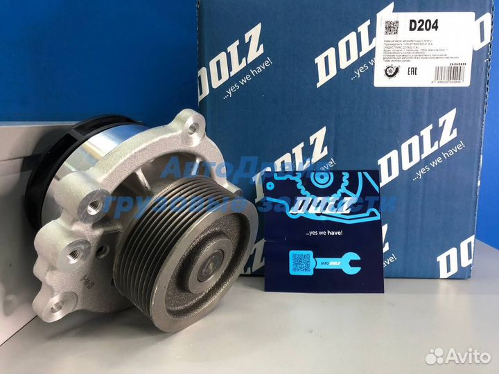 Насос водяной Даф 105 мотор MX300 MX340 MX375