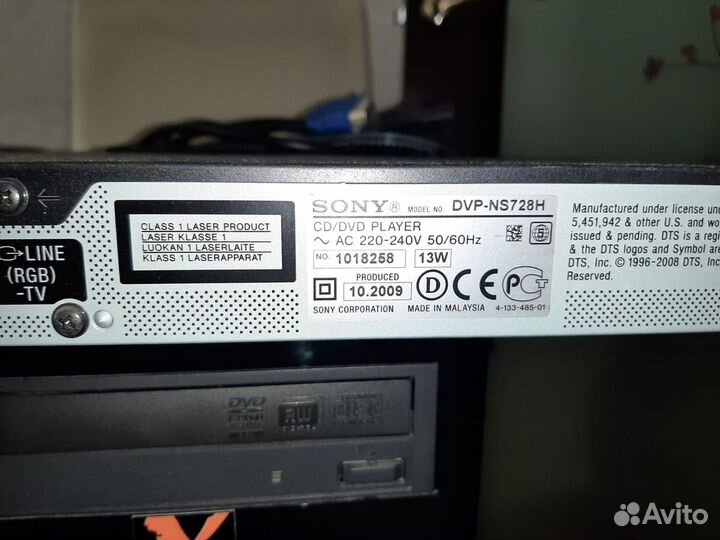 DVD-плеер Sony DVP-NS728H