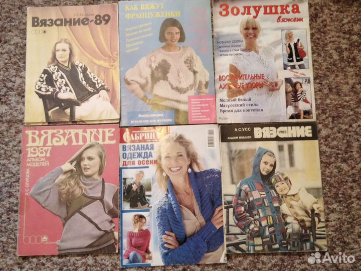 Журналы, книги по вязанию, на спицах