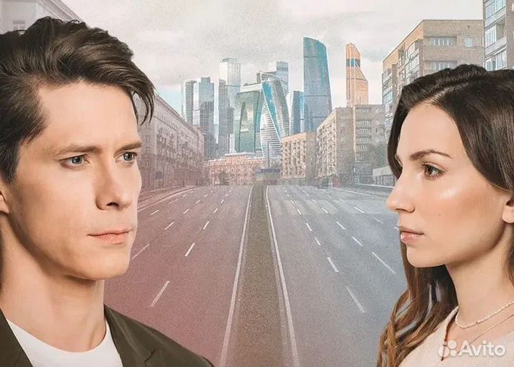 Тест на любовь. Билеты в театр Мюзикла