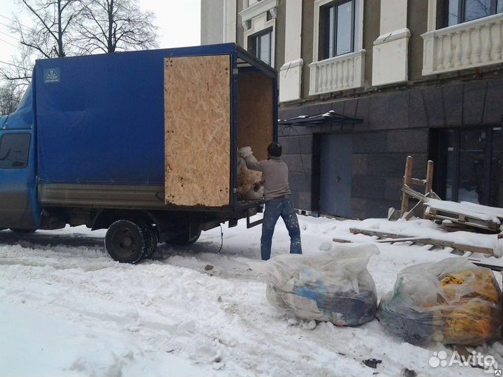 Вывоз мусора